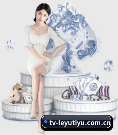 公司成立 - 乐鱼体育应运而生,获得国际认证资质,为用户打造合法合规的休闲互动平台。